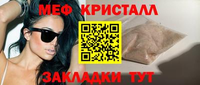 прущая мука Лесосибирск