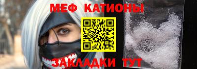 метамфетамин Ливны