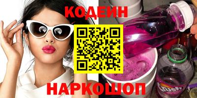 метамфетамин Ливны