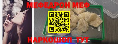 прущая мука Лесосибирск