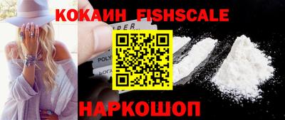 метамфетамин Ливны