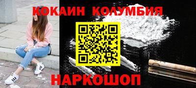 прущая мука Лесосибирск