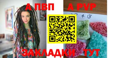 метамфетамин Ливны