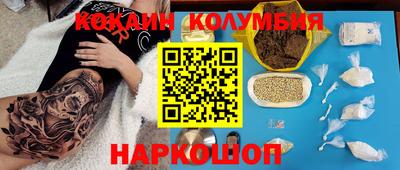 гашишное масло Ликино-Дулёво