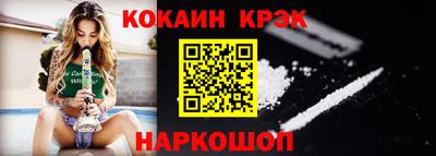метамфетамин Ливны