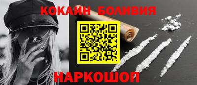 метамфетамин Ливны