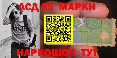 метамфетамин Ливны