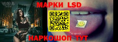 гашишное масло Ликино-Дулёво