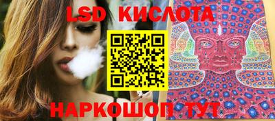 метамфетамин Ливны