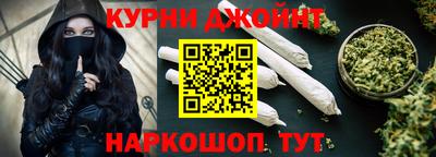 метамфетамин Ливны