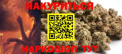 метамфетамин Ливны