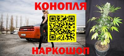 метамфетамин Ливны