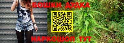 метамфетамин Ливны