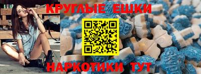 гашишное масло Ликино-Дулёво