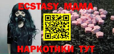 метамфетамин Ливны