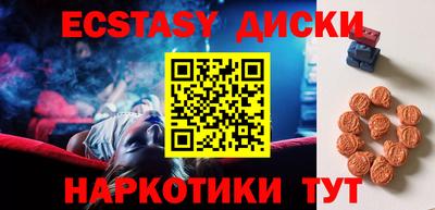 гашишное масло Ликино-Дулёво