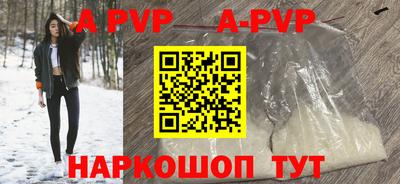 метамфетамин Ливны