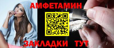 метамфетамин Ливны
