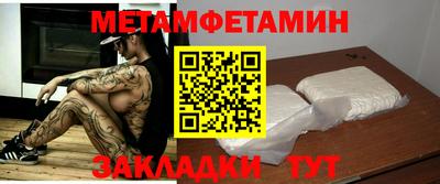 прущая мука Лесосибирск
