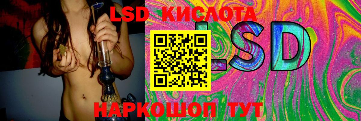 Воткинск  ЛСД экстази ecstasy  LSD-25 экстази ecstasy  Вход с VPN 