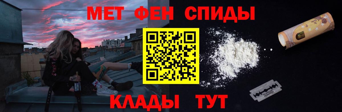 Метамфетамин Декстрометамфетамин 99.9%  Вход с VPN  Воткинск  Метамфетамин Декстрометамфетамин 99.9% 