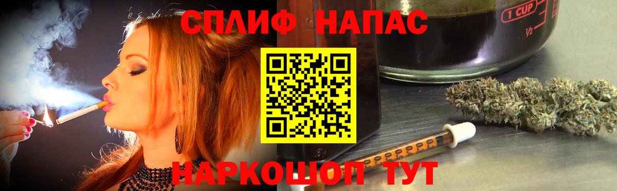 Шишки марихуана семена Воткинск